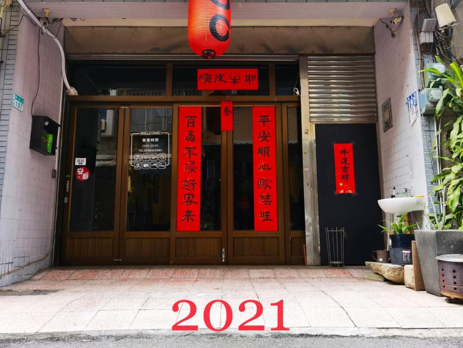 Oc Hostel Tajnan Kültér fotó